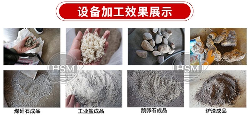 雙級無篩底制砂機