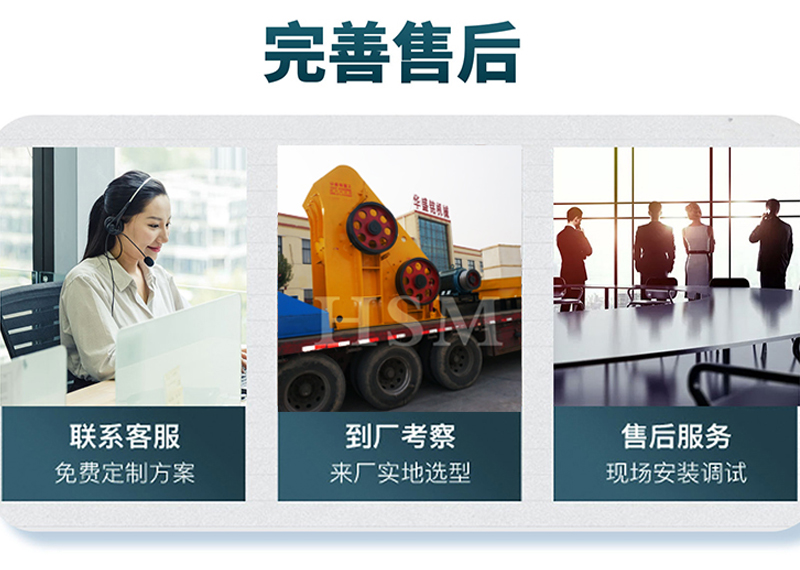 雙級式粉碎機(jī) 